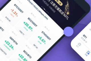 火币网交易所下载-火币网交易所安卓版下载v1.0.5